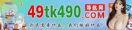 台湾六合1